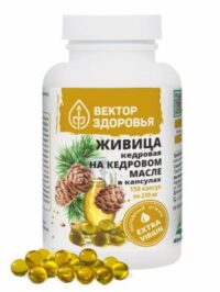 Купить Простые решения Живица кедровая 12 5% на кедровом масле капсулы 150 шт.