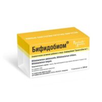 Купить Провита Лактис Бифидобиом флаконы 10*0 3 г