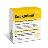 Купить Провита Лактис Бифидобиом капсулы 10 шт.