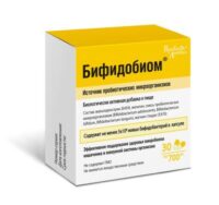 Купить Провита Лактис Бифидобиом капсулы 30 шт.