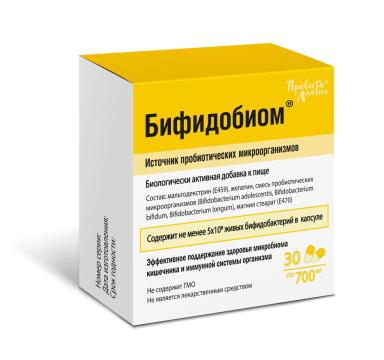Провита Лактис Бифидобиом капсулы 30 шт. Аптека 7 Купить Провита Лактис Бифидобиом капсулы 30 шт. 7