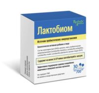 Купить Провита Лактис Лактобиом капсулы 30 шт.