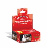 Купить Провита Лактис Закваска (для домашнего приготовления Мечниковской простокваши) флакон 0 3 г