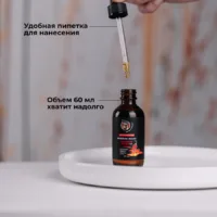 Купить Репейное масло для роста волос и бороды с красным перцем ver.3.0 (От Михи Бороды) 16