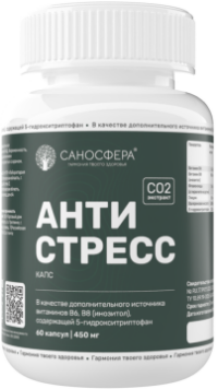 Купить Саносфера Антистресс капс ( защита от стресса) капсулы 60 шт.