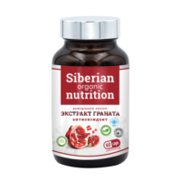 Купить Siberian organic nutrition Экстракт граната (антиоксидантная защита) капсулы 60 шт.