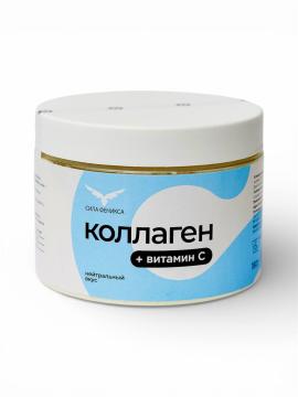 Сила Феникса Коллаген гидролизованный с витамином C и премиксом витаминов порошок 180 г Аптека 7 Купить Сила Феникса Коллаген гидролизованный с витамином C и премиксом витаминов порошок 180 г 7