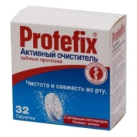 Купить Средство для чистки протезов Protefix таблетки с активным кислородом