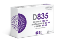Купить Supreme Pharmatech Липосомальные бузина витамин C и цинк капсулы 30 шт.