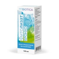 Купить VedaBiotica Фитолизат Бронхо (метабиотик для поддержания бронхо-легочной системы) жидкость 100 мл