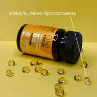 Купить Витамин D3 BioFoods 5000 ME 60 капс 16
