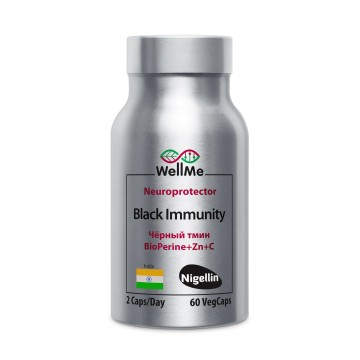 WellMe Black Immunity (Экстракт семян черного тмина + Витамин C + Цинк) капсулы 60 шт. Аптека 7 Купить WellMe Black Immunity (Экстракт семян черного тмина + Витамин C + Цинк) капсулы 60 шт. 7