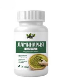 Купить Yappi Ламинария капсулы 120 шт.