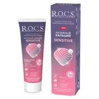 Купить Зубная паста ROCS Активный кальций SENSITIVE для чувствительных зубов