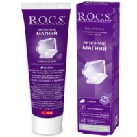 Купить Зубная паста ROCS Активный Магний