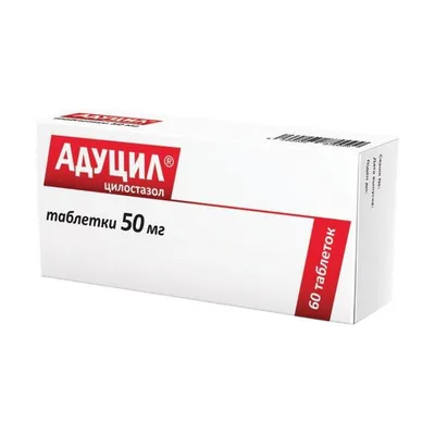 Адуцил (Цилостазол) полный аналог Европа Тева таблетки 100мг №56 Аптека 7 Купить Адуцил (Цилостазол) полный аналог Европа Тева таблетки 100мг №56 7