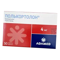 Купить Полькортолон таблетки 4мг №50