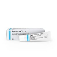 Купить Адвантан Эмульсия 0,1% 20 г