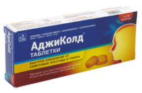 Купить АджиКолд Таблетки 10 шт