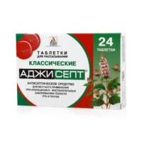 Купить Аджисепт Пастилки для рассасывания классические 24 шт 10
