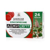 Купить Аджисепт Пастилки для рассасывания классические 24 шт