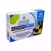 Купить Аджисепт Таблетки для рассасывания ананас 24 шт