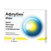 Купить Афлубин Таблетки гомеопатические 24 шт