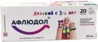 Купить Афлюдол Таблетки покрытые пленочной оболочкой 50 мг 20 шт