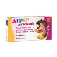 Купить Агри детский (Антигриппин гомеопатический для детей) Таблетки гомеопатические 40 шт 10