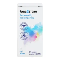 Купить Аквадетрим Капли для приема внутрь 15000 МЕ/мл 10 мл 10