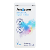 Купить Аквадетрим Капли для приема внутрь 15000 МЕ/мл 10 мл 6