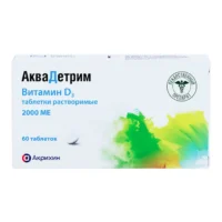 Купить Аквадетрим Таблетки растворимые 2000 МЕ 60 шт 10