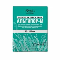 Купить Альгипор Пакет 60 мм Х 100 мм 1 шт 10