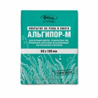 Купить Альгипор Пакет 60 мм Х 100 мм 1 шт