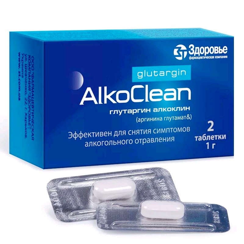 Алкоклин Глутаргин таблетки 1 г 2 шт Аптека 7 Купить Алкоклин Глутаргин таблетки 1 г 2 шт 7