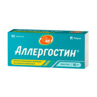 Купить Аллергостин Таблетки покрытые пленочной оболочкой 10 мг 10 шт