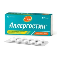 Купить Аллергостин Таблетки покрытые пленочной оболочкой 20 мг 10 шт 10