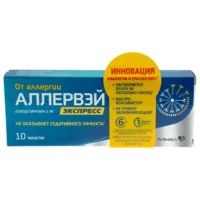 Купить Аллервэй Экспресс Таблетки диспергируемые в полости рта 5 мг 10 шт 10