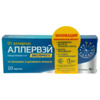 Купить Аллервэй Экспресс Таблетки диспергируемые в полости рта 5 мг 10 шт