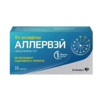 Купить Аллервэй Таблетки покрытые оболочкой 5 мг 10 шт 10