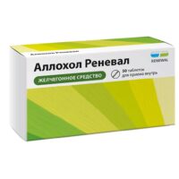 Купить Аллохол-Реневал Таблетки покрытые оболочкой 50 шт