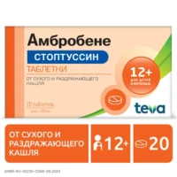 Купить Амбробене Стоптуссин Таблетки 4 мг + 100 мг 20 шт 10