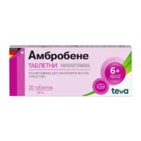 Купить Амбробене Таблетки 30 мг 20 шт 10