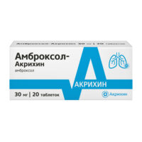 Купить Амброксол-Акрихин Таблетки 30 мг 20 шт