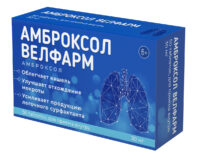 Купить Амброксол-Велфарм Таблетки 30 мг 50 шт