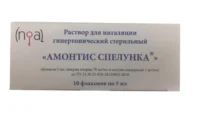 Купить Амонтис Спелунка Раствор для ингаляции гипертонический стерильный 5 мл 10 шт 10