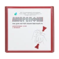 Купить Аморолфин Лак для ногтей 5 % 5 мл 10