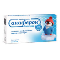 Купить Анаферон детский Таблетки для рассасывания 20 шт