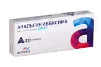 Купить Анальгин Авексима Таблетки 500 мг 20 шт 10