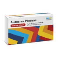 Купить Анальгин-Реневал Таблетки 500 мг 20 шт 10